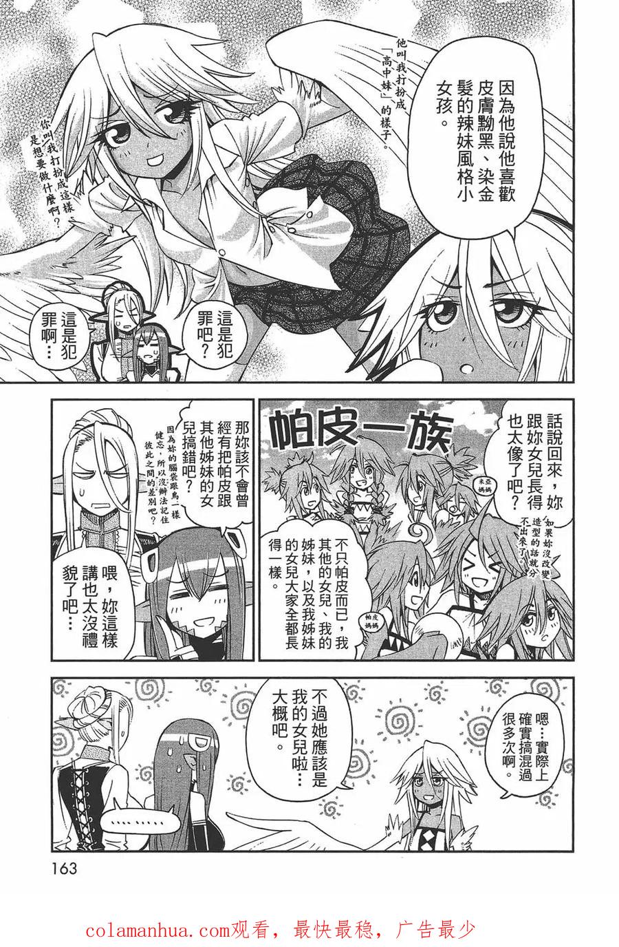 第164页