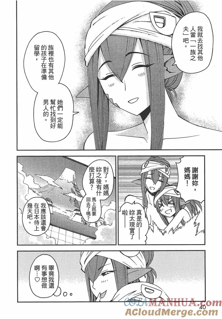 第41页