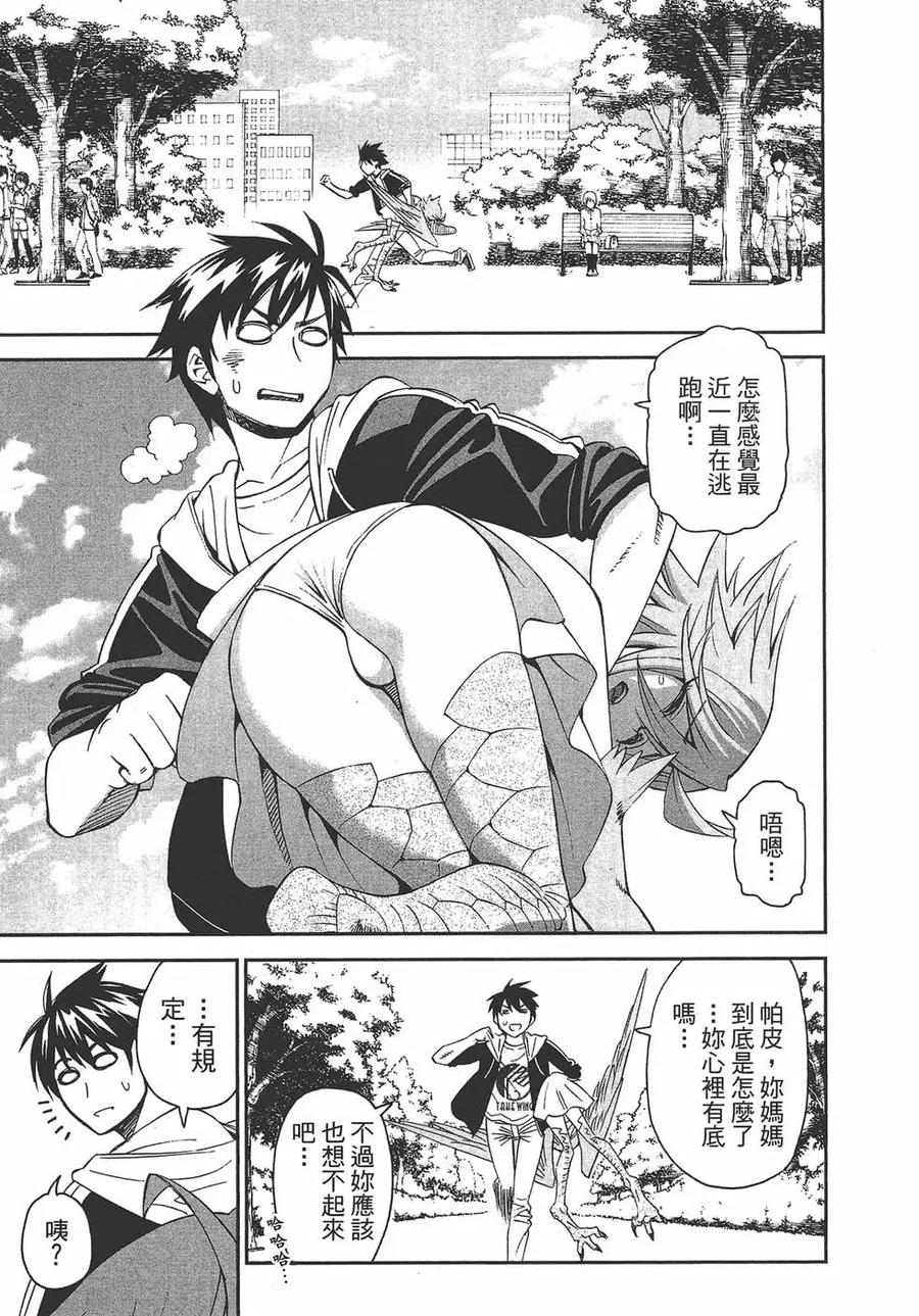 第58页