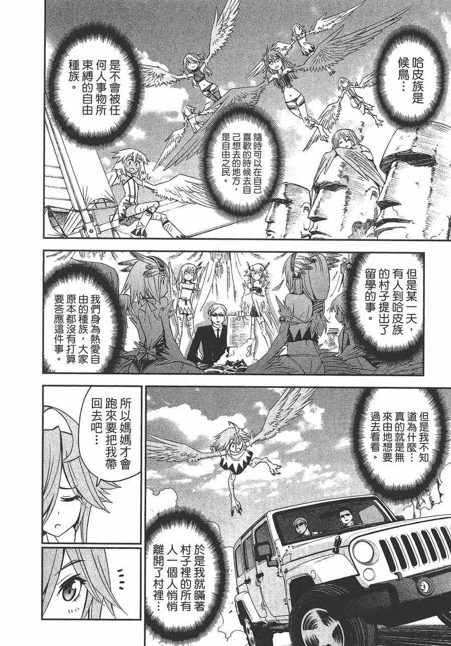 第59页