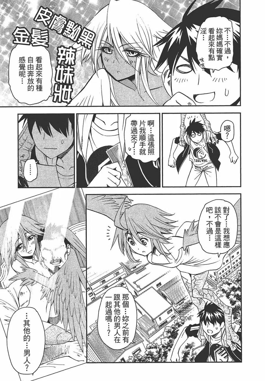 第66页