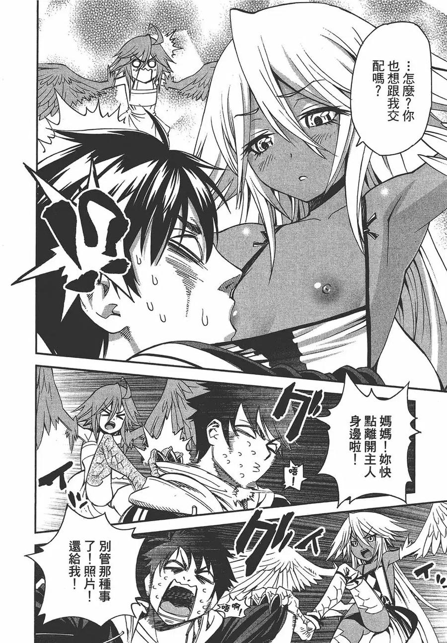 第71页