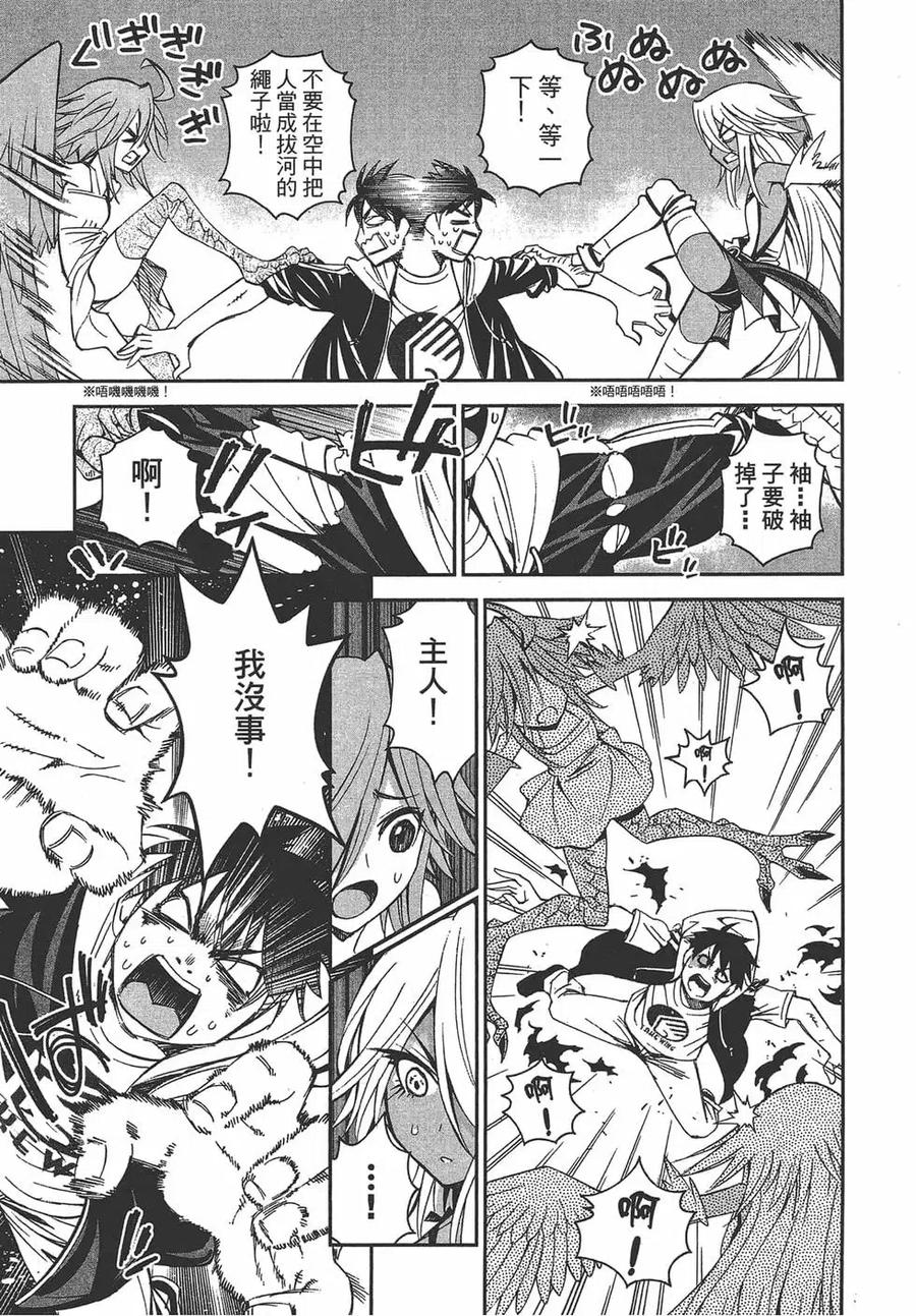 第72页