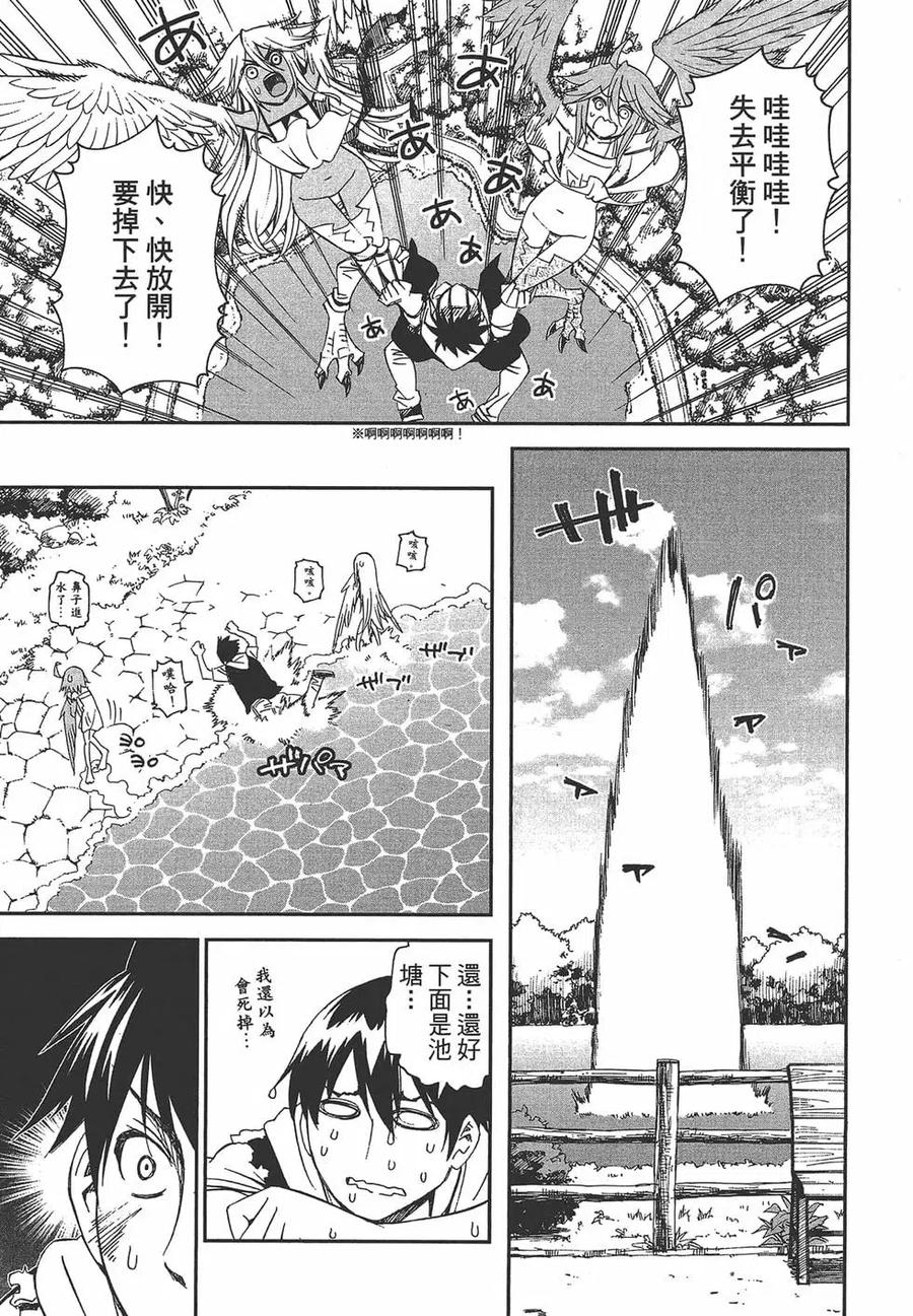 第74页