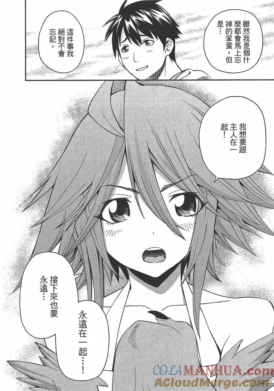 第77页