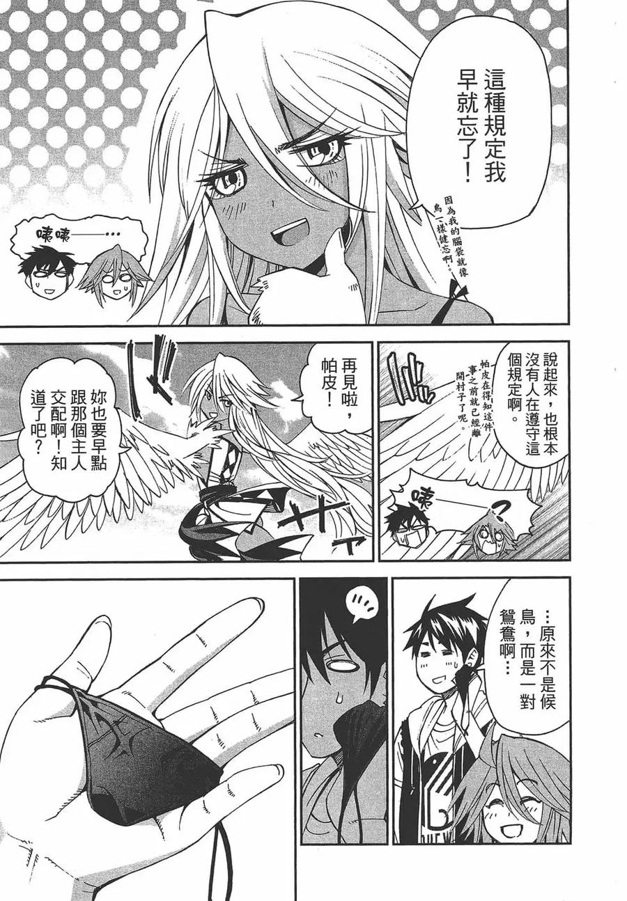 第80页