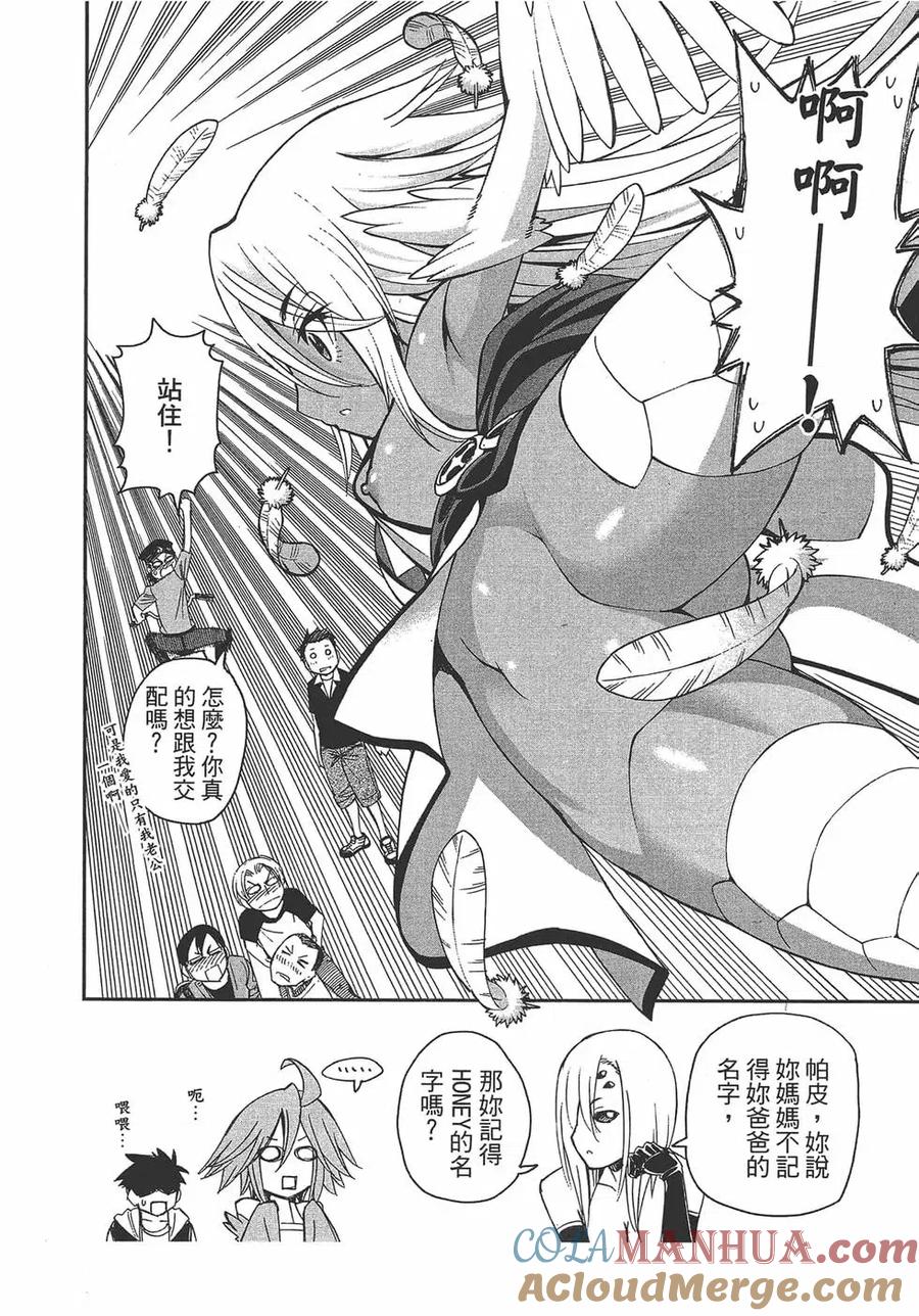 第81页