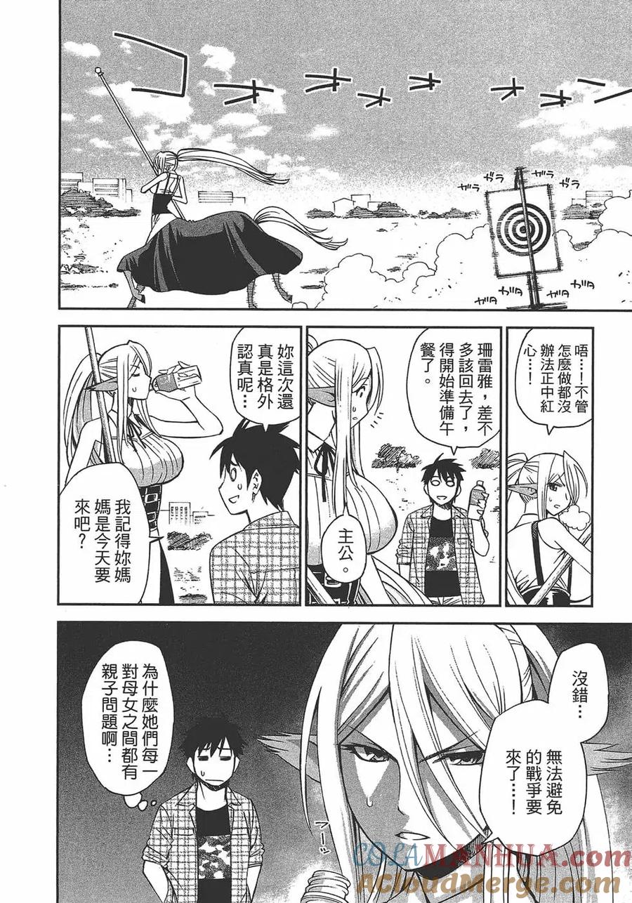 第85页