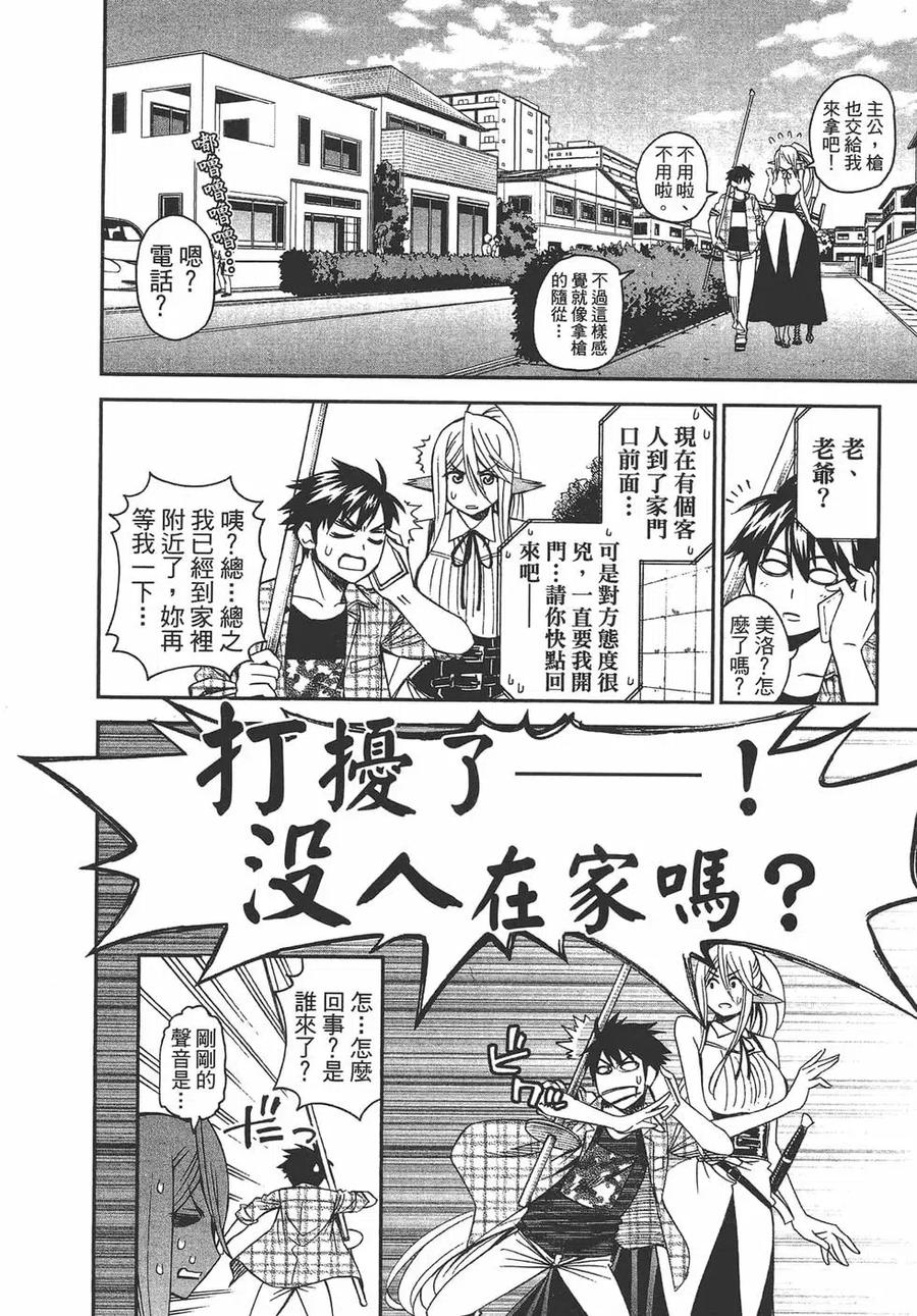 第87页