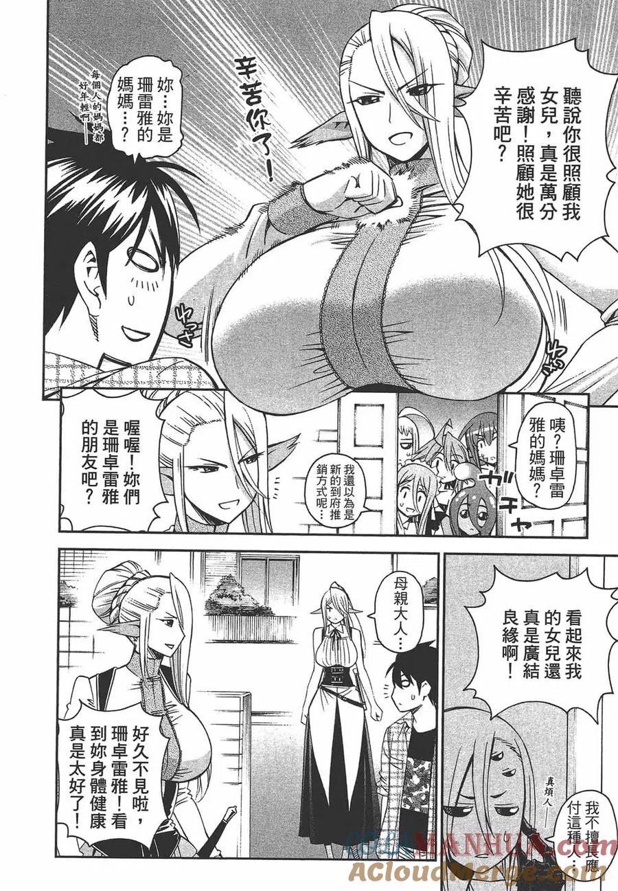 第89页