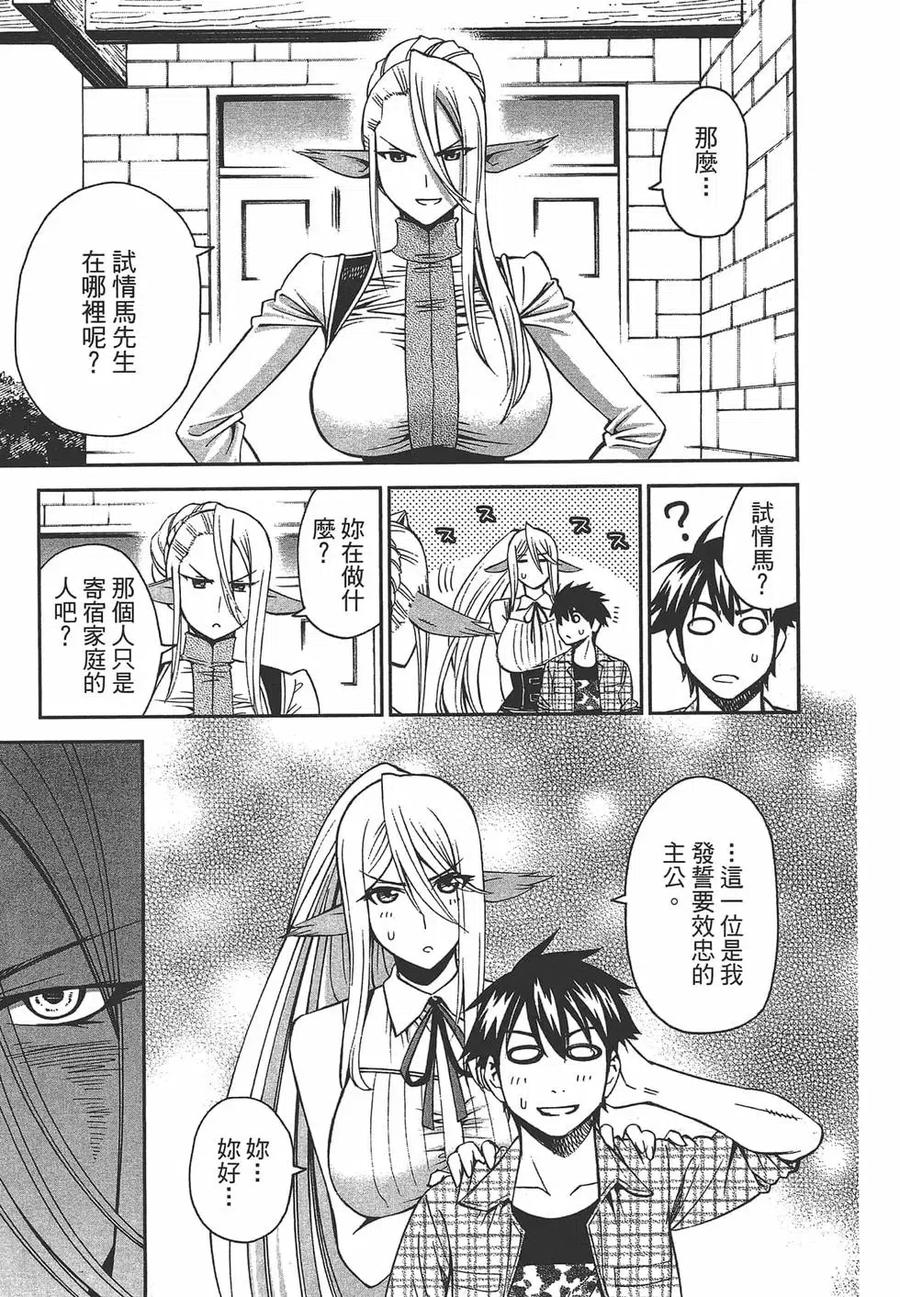 第90页