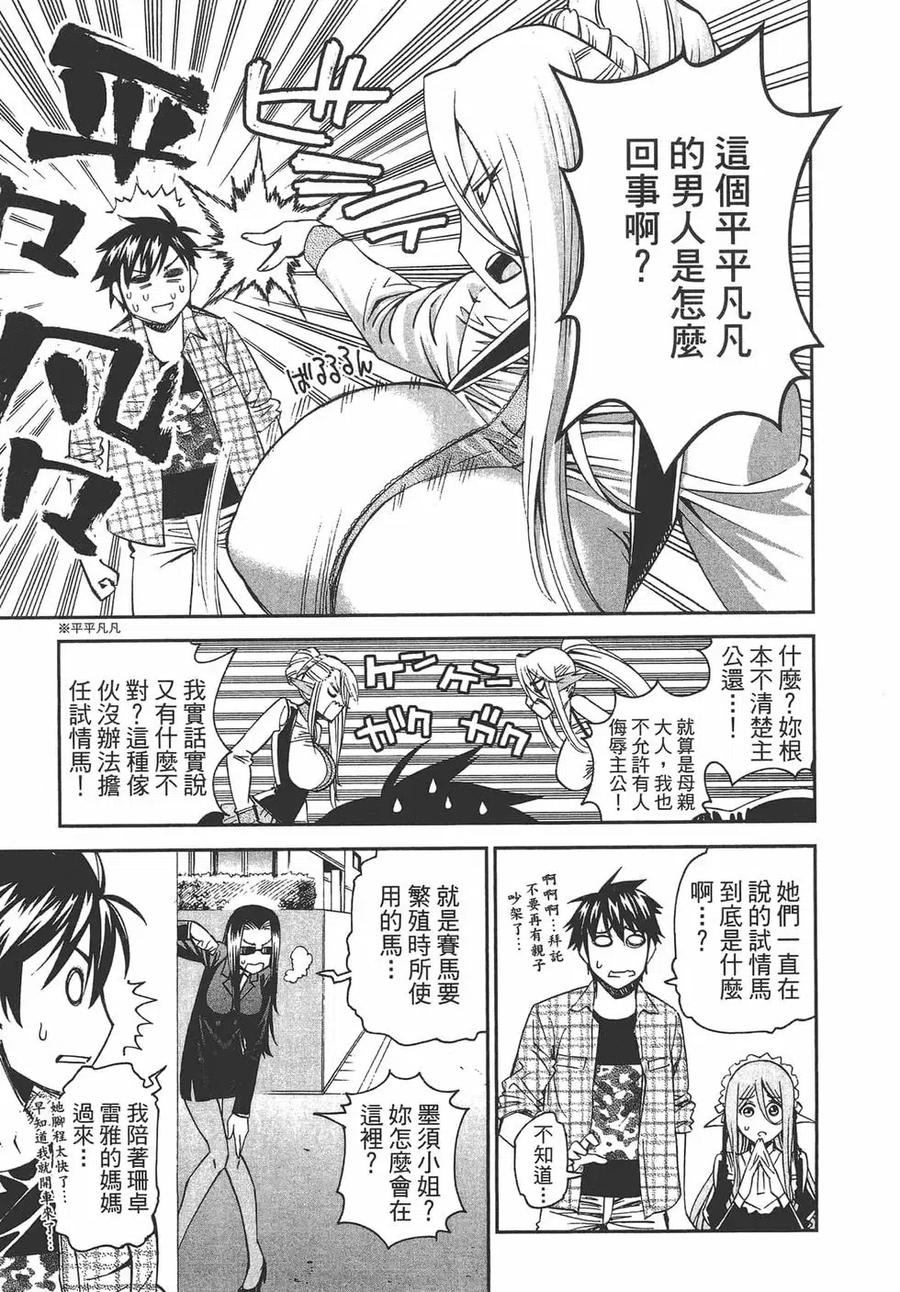 第92页