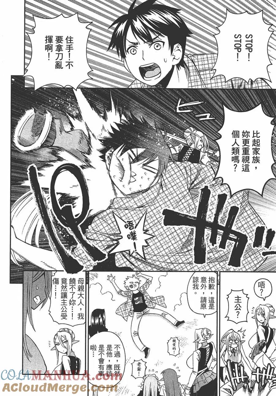 第97页