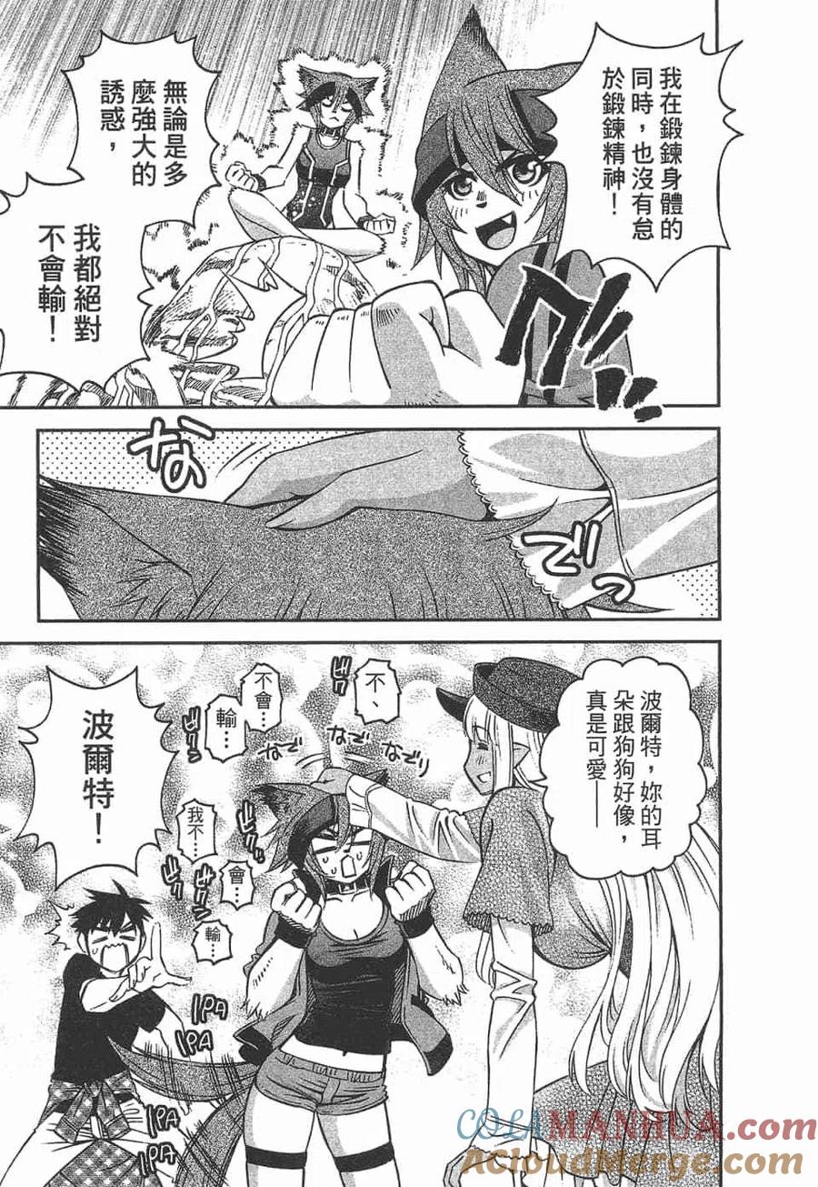 第101页