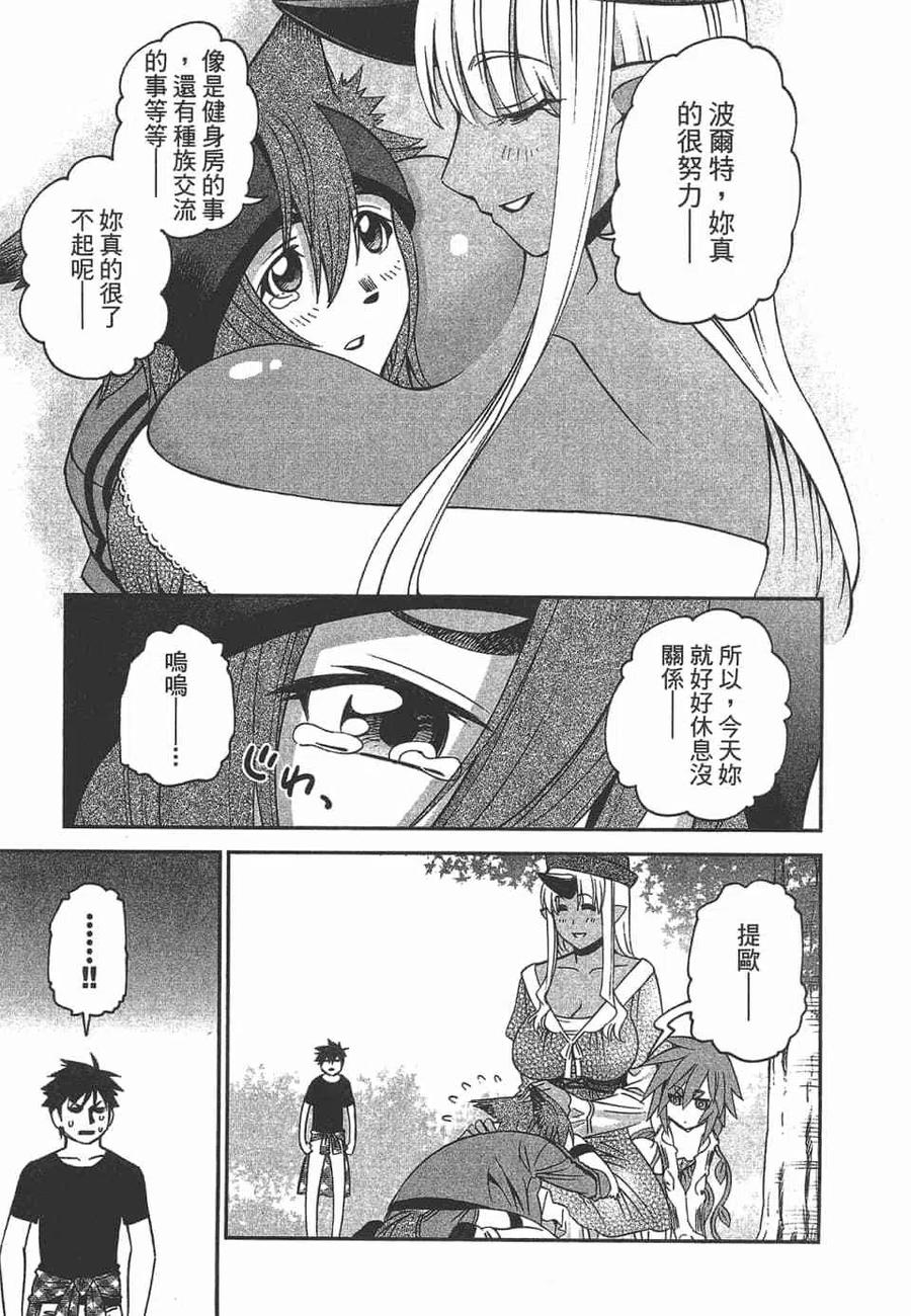 第103页