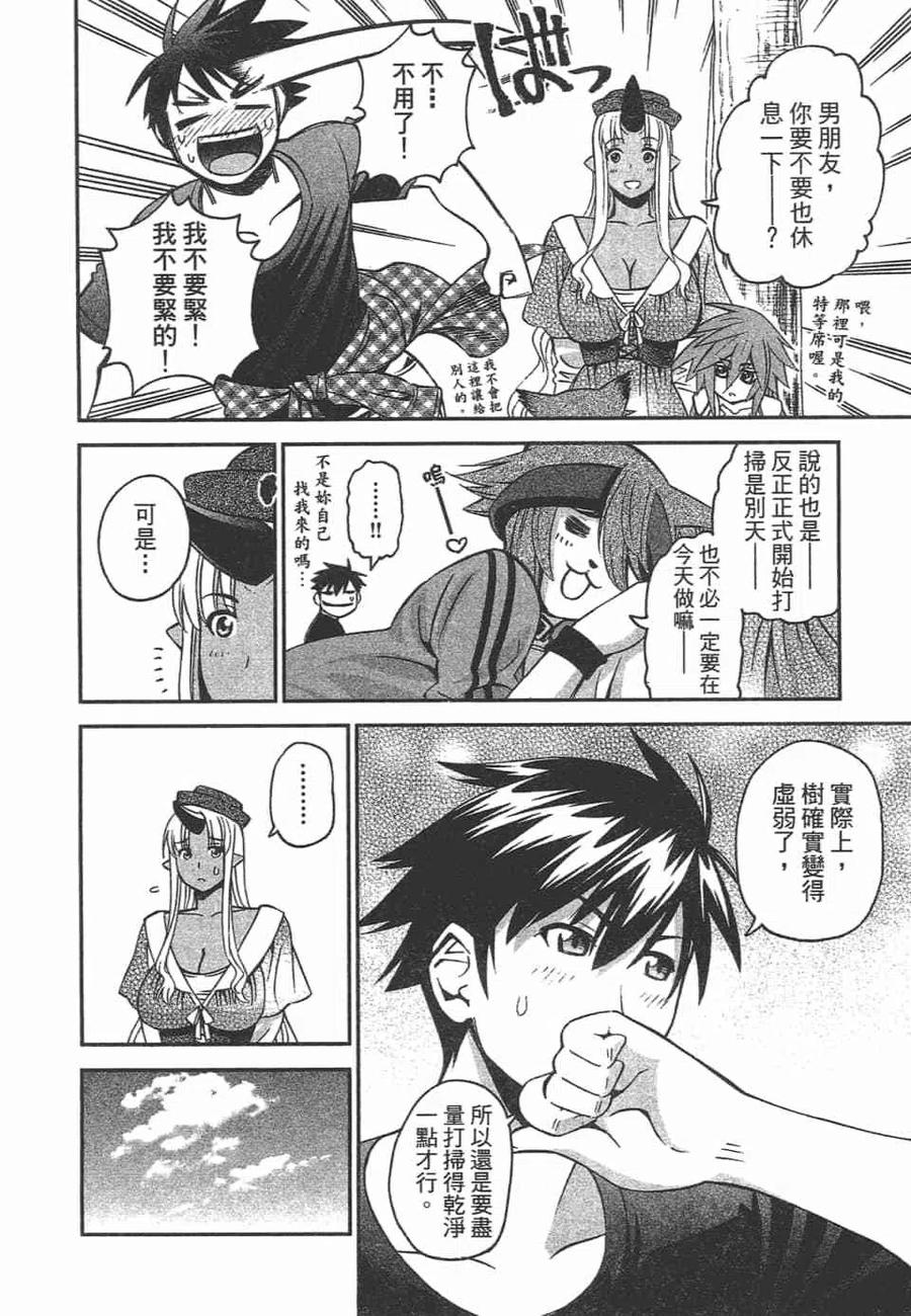 第104页