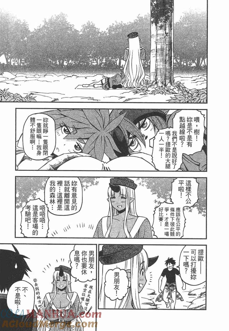 第105页