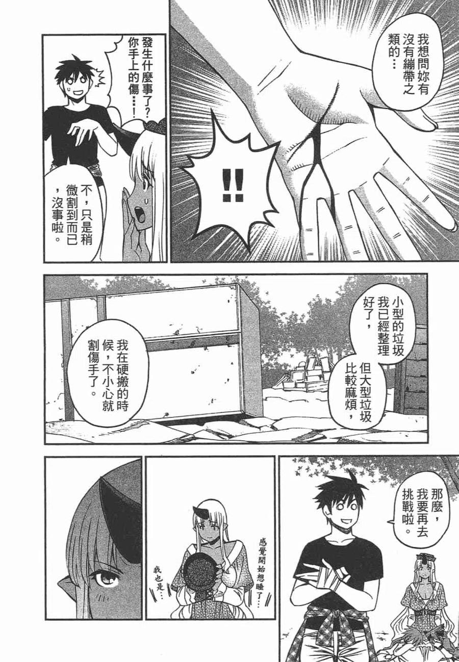 第106页