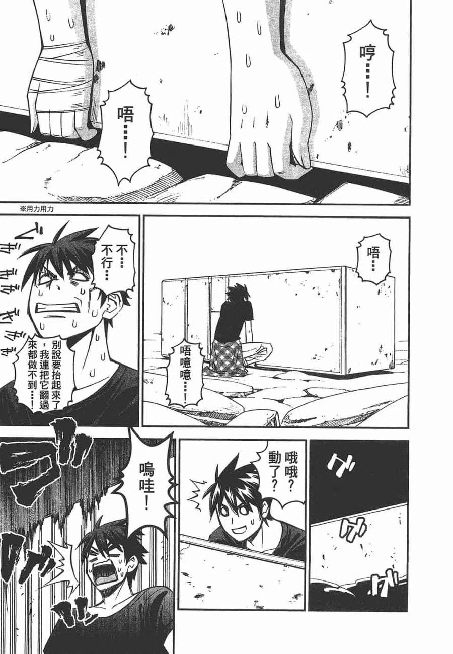 第107页