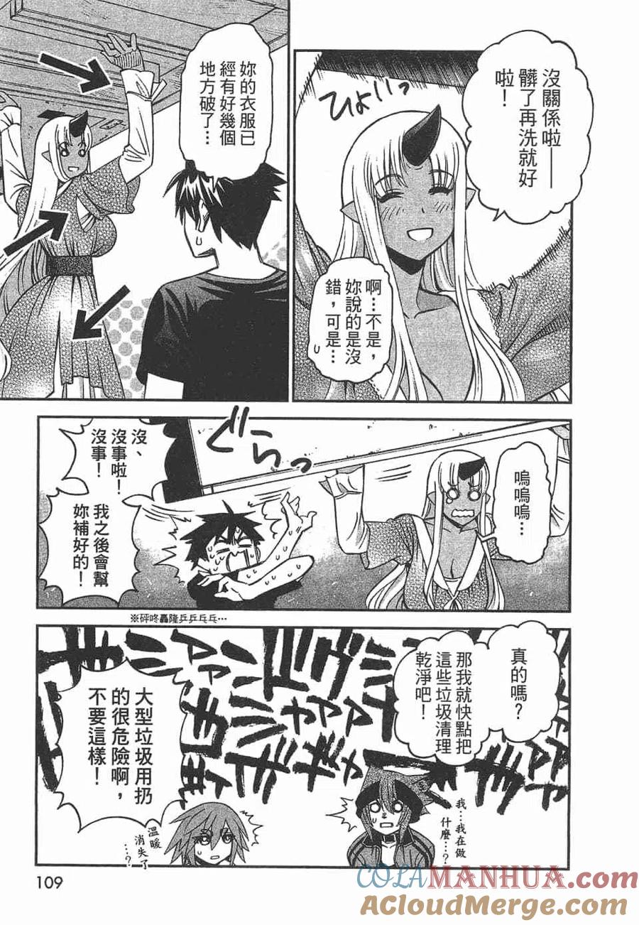 第109页