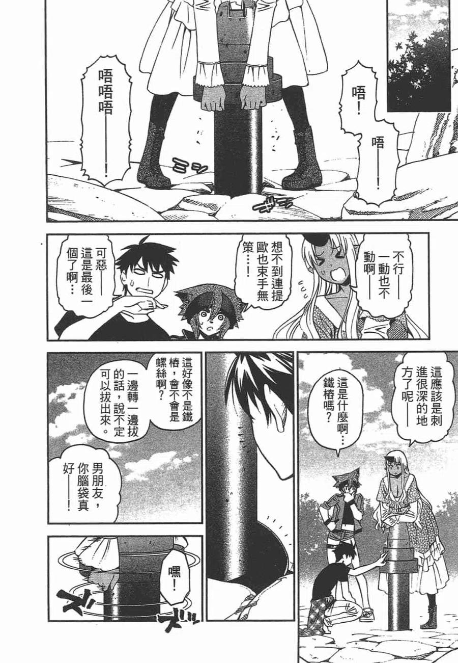 第110页