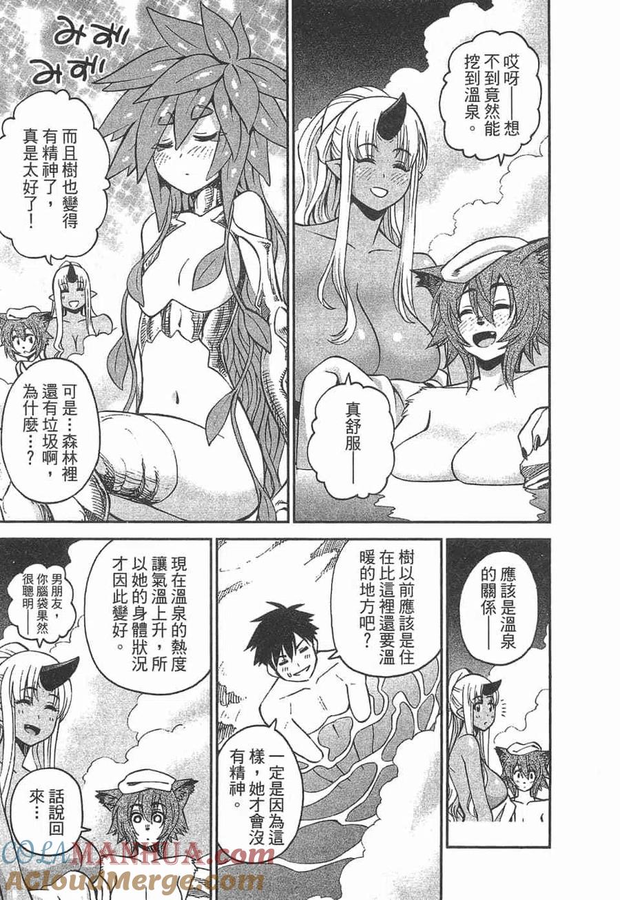 第113页