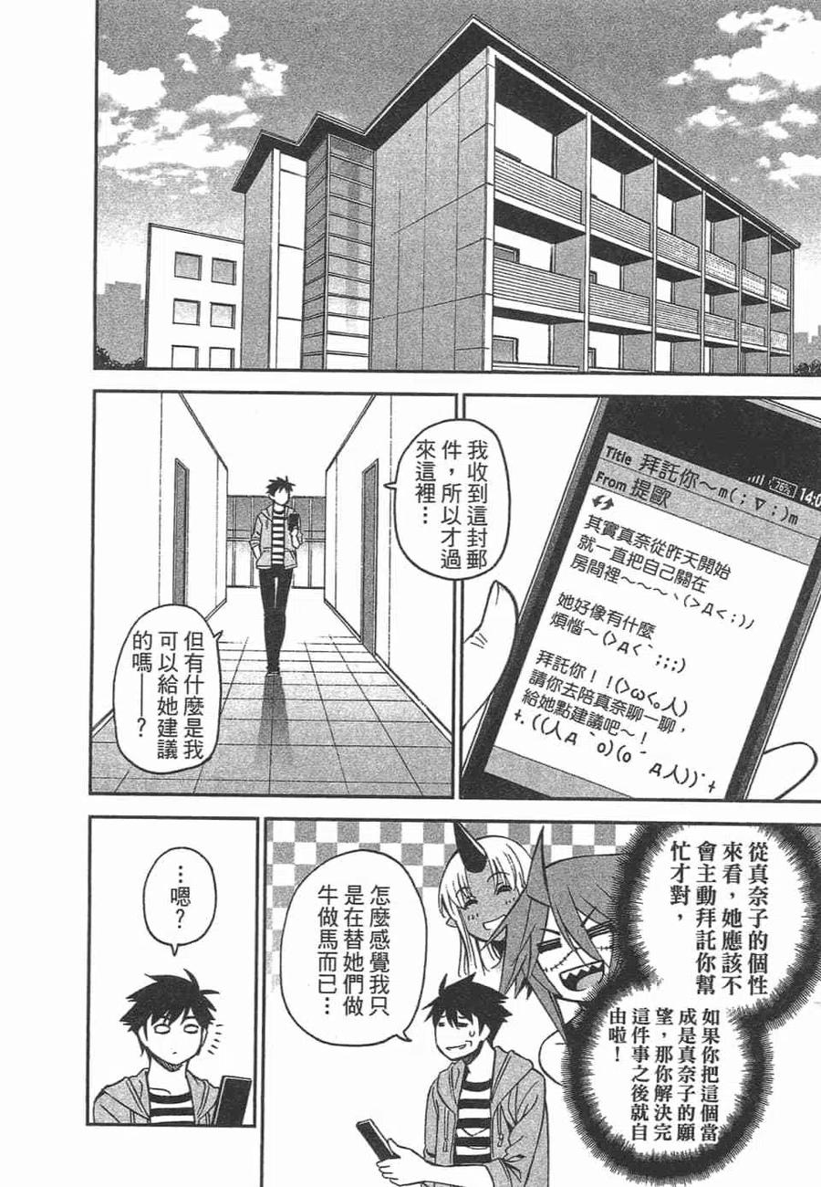 第122页