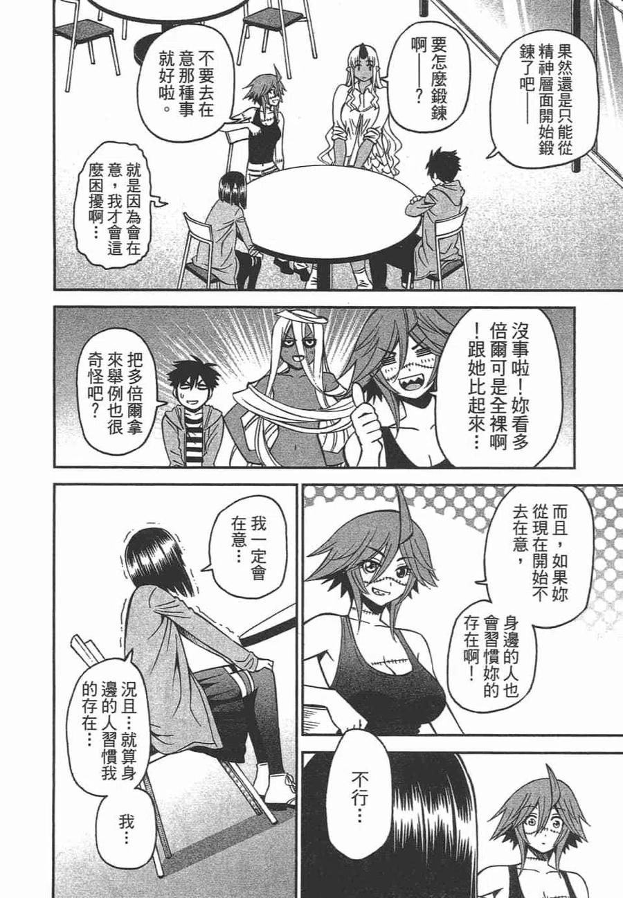第136页