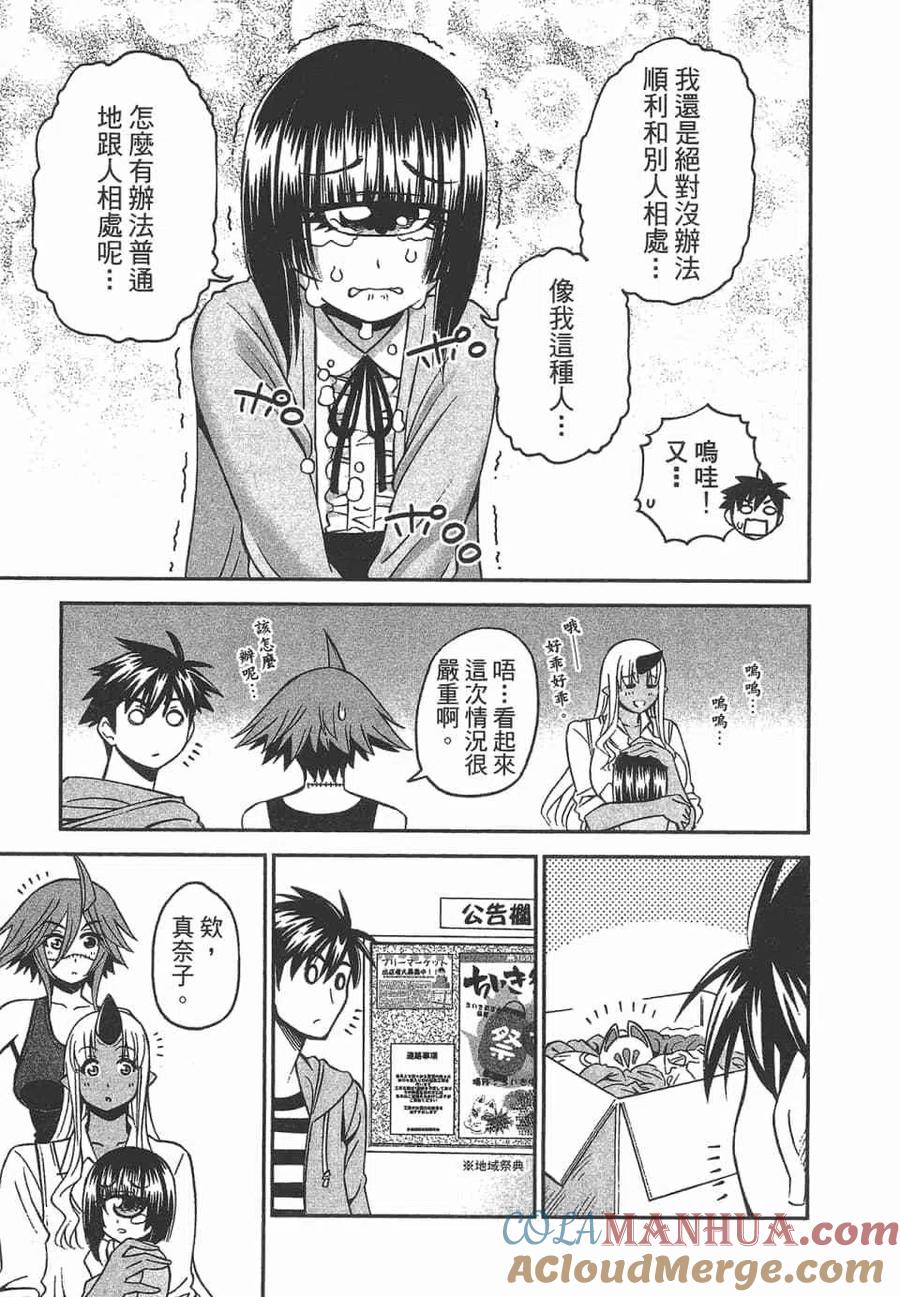 第137页