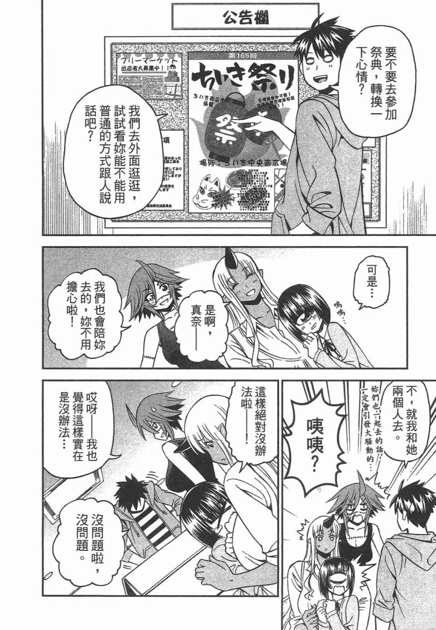 第138页