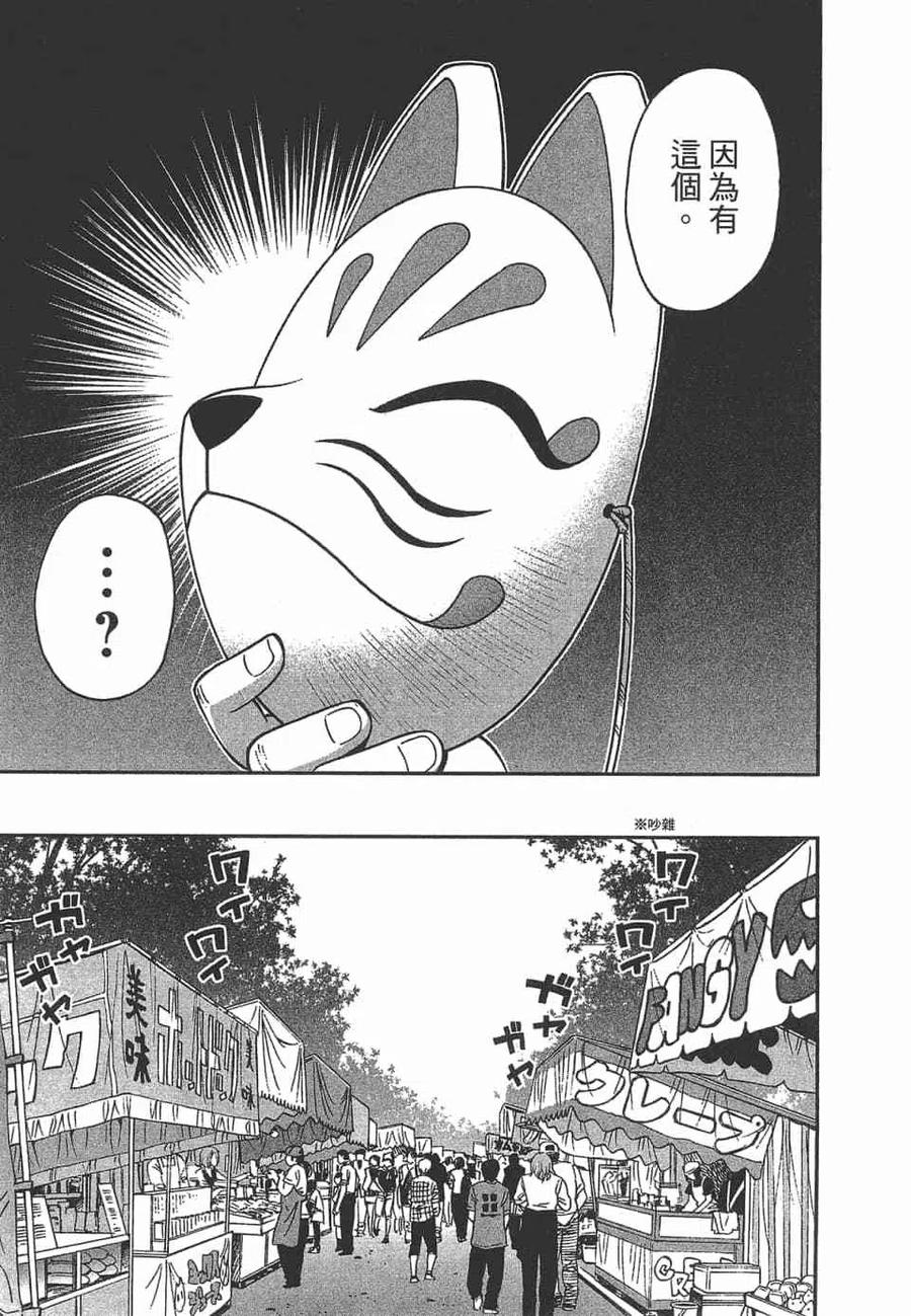 第139页