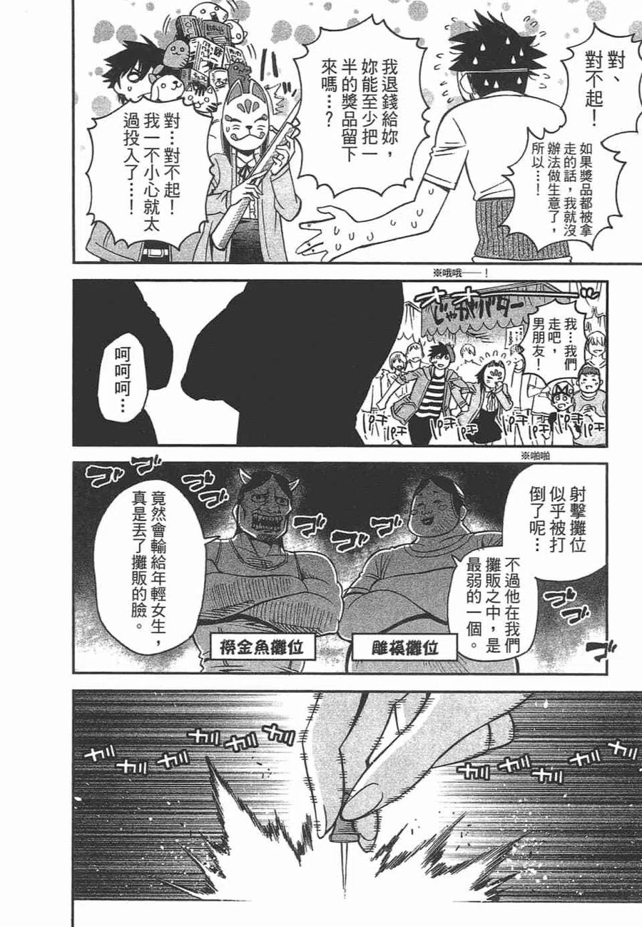 第144页