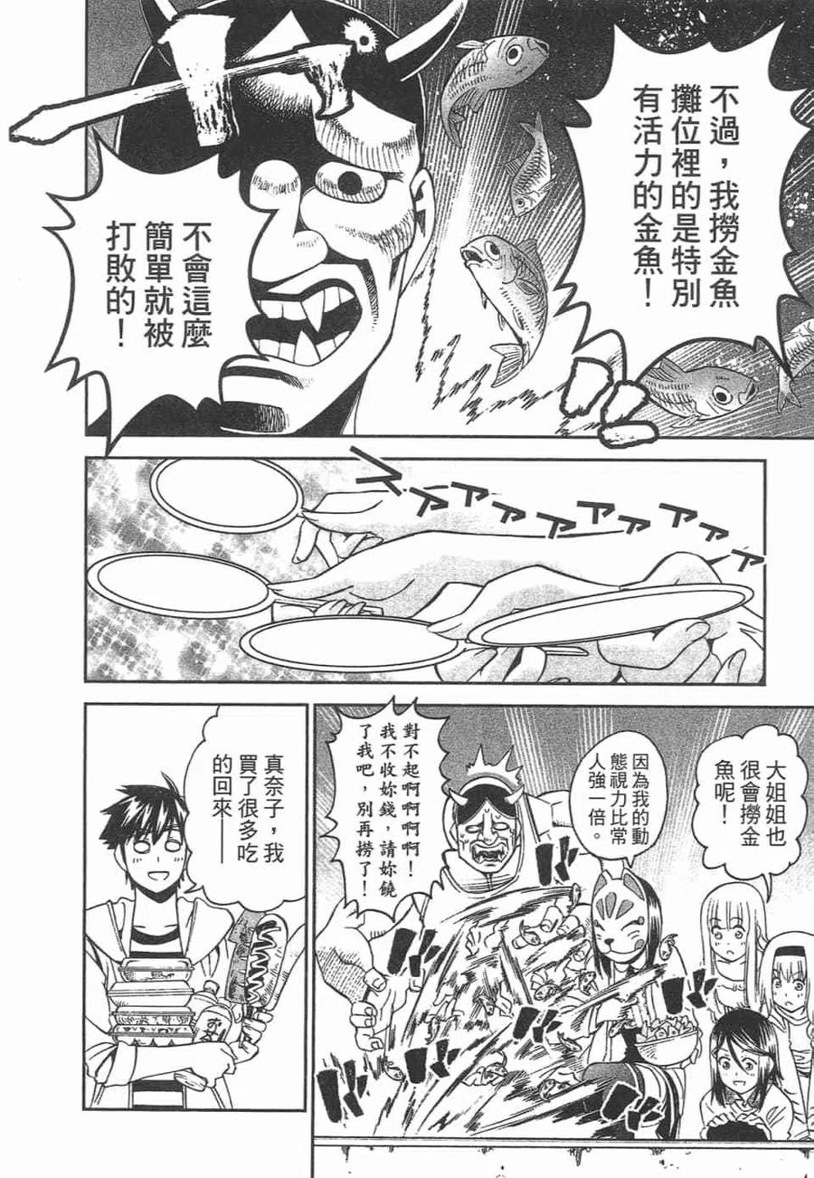 第146页