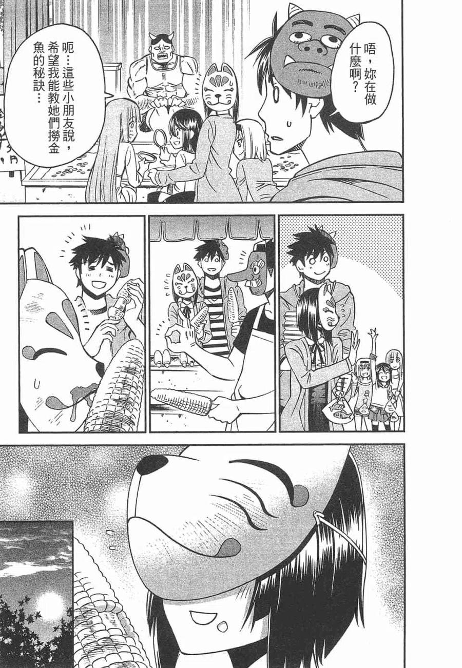 第147页