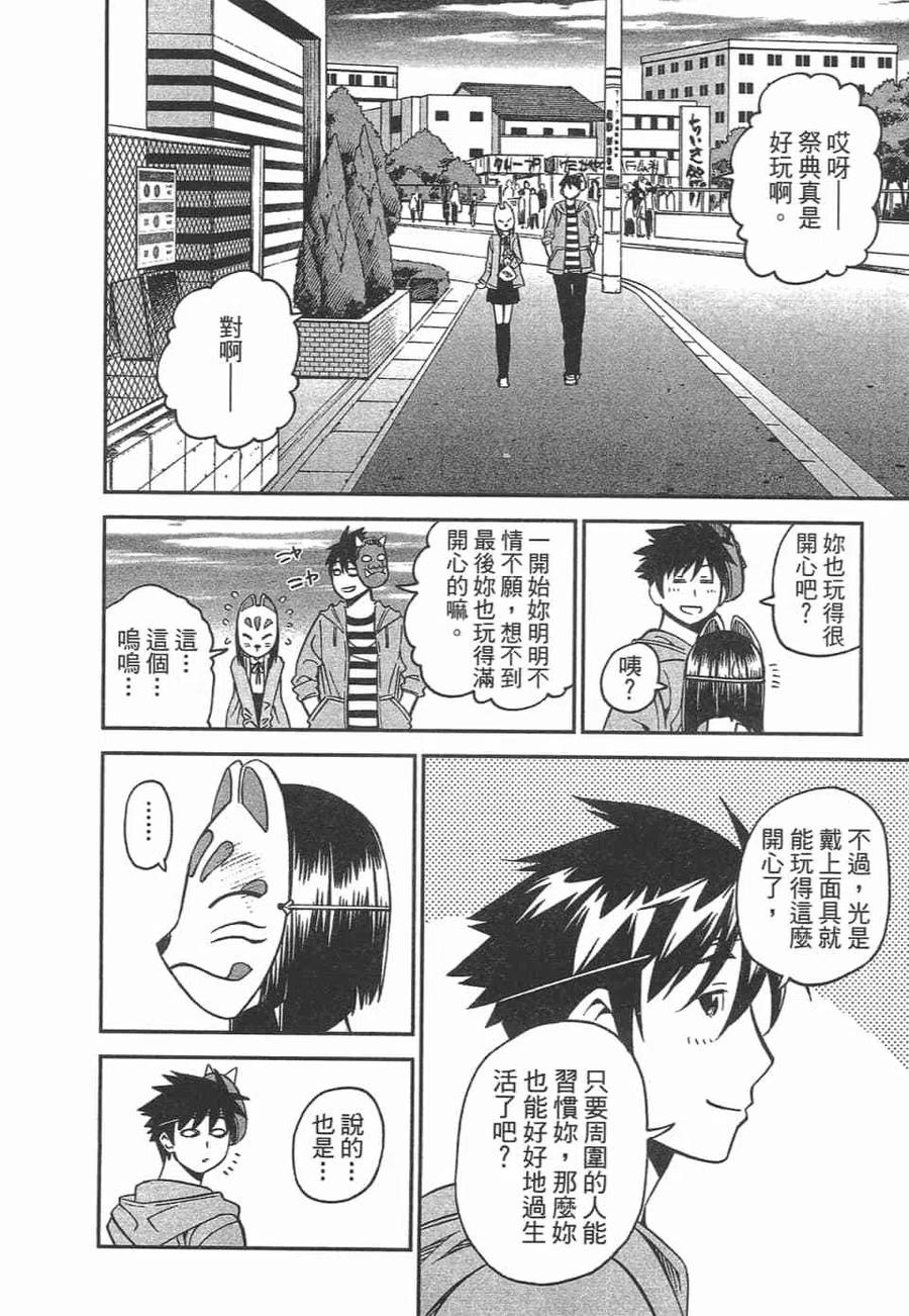 第148页