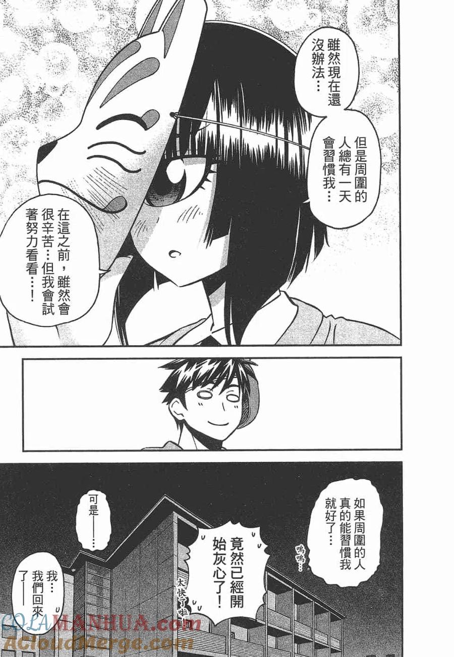 第149页