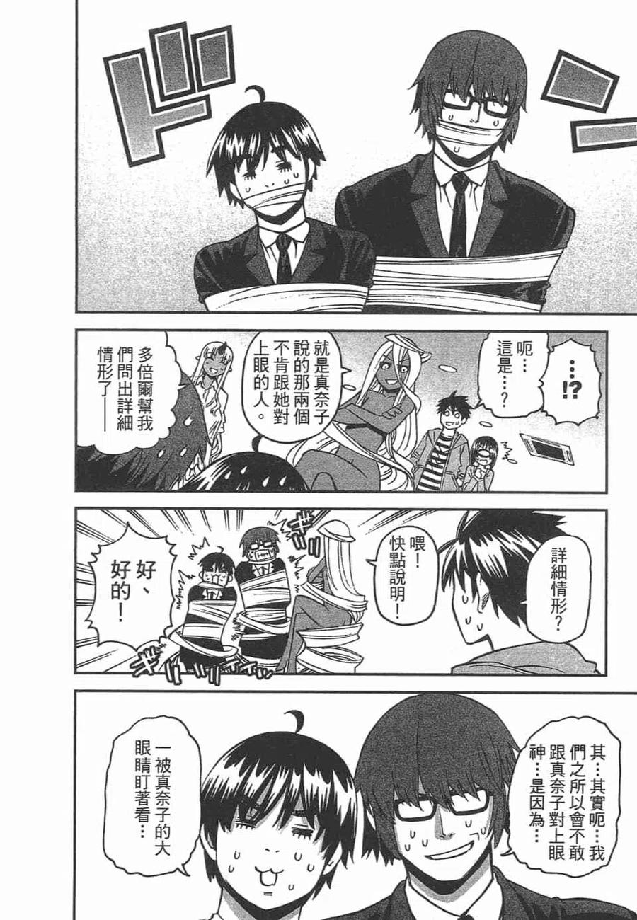 第150页