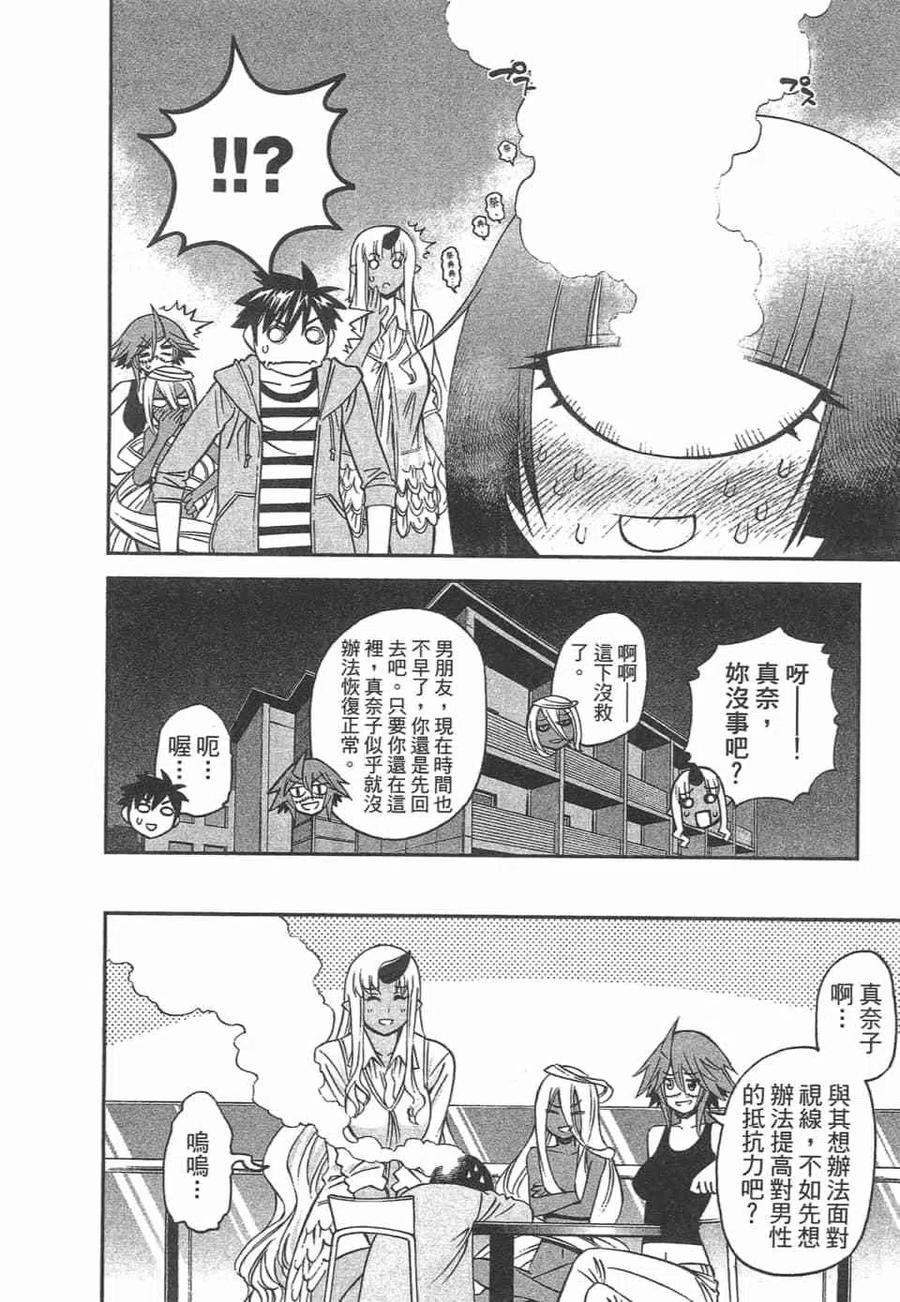 第154页