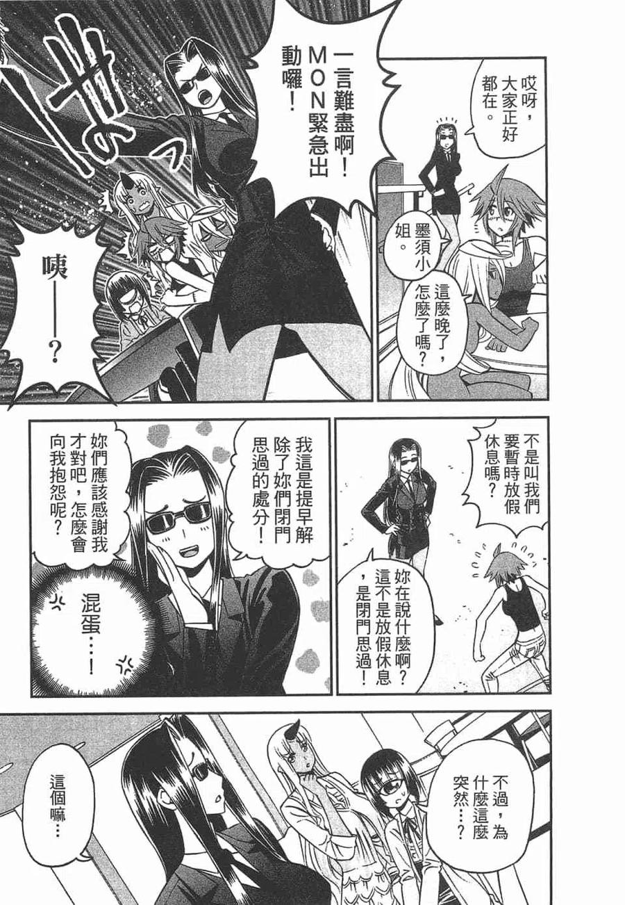 第155页