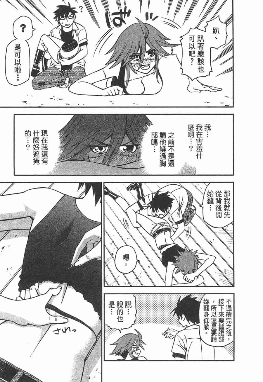 第31页