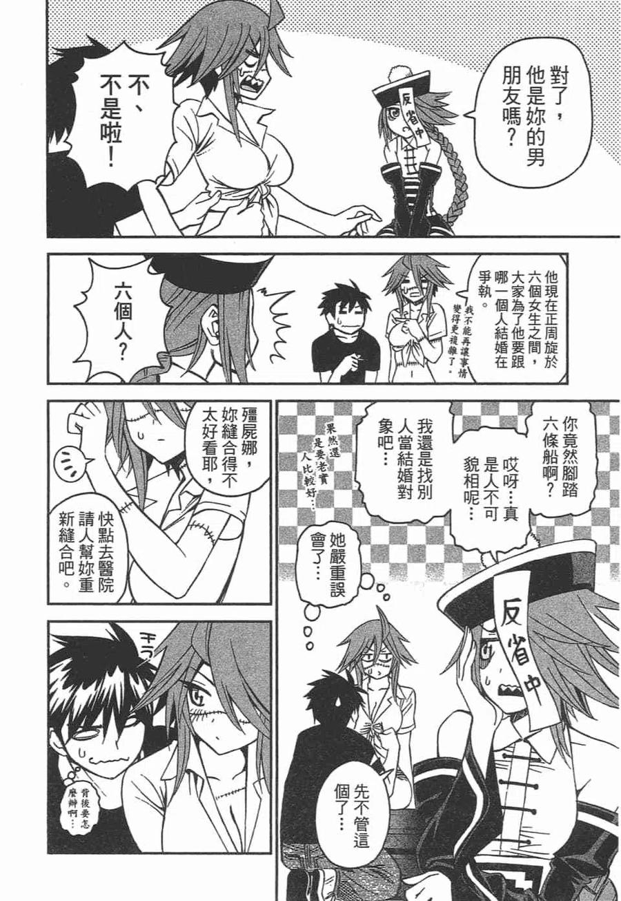 第40页