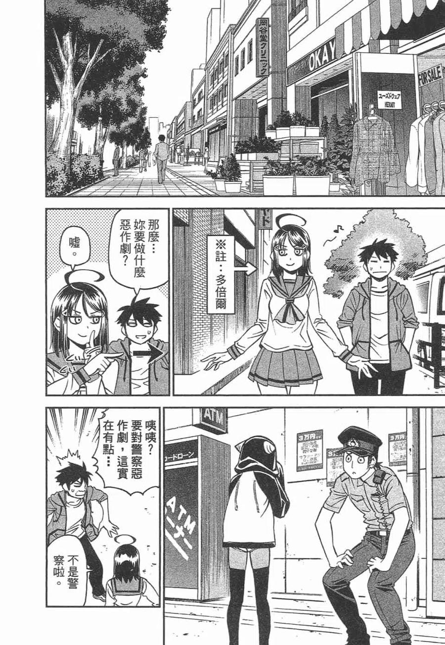 第48页