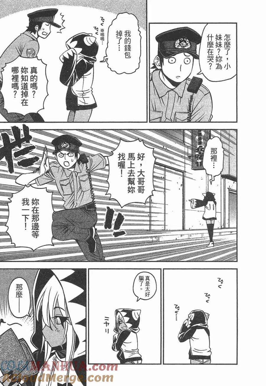 第49页