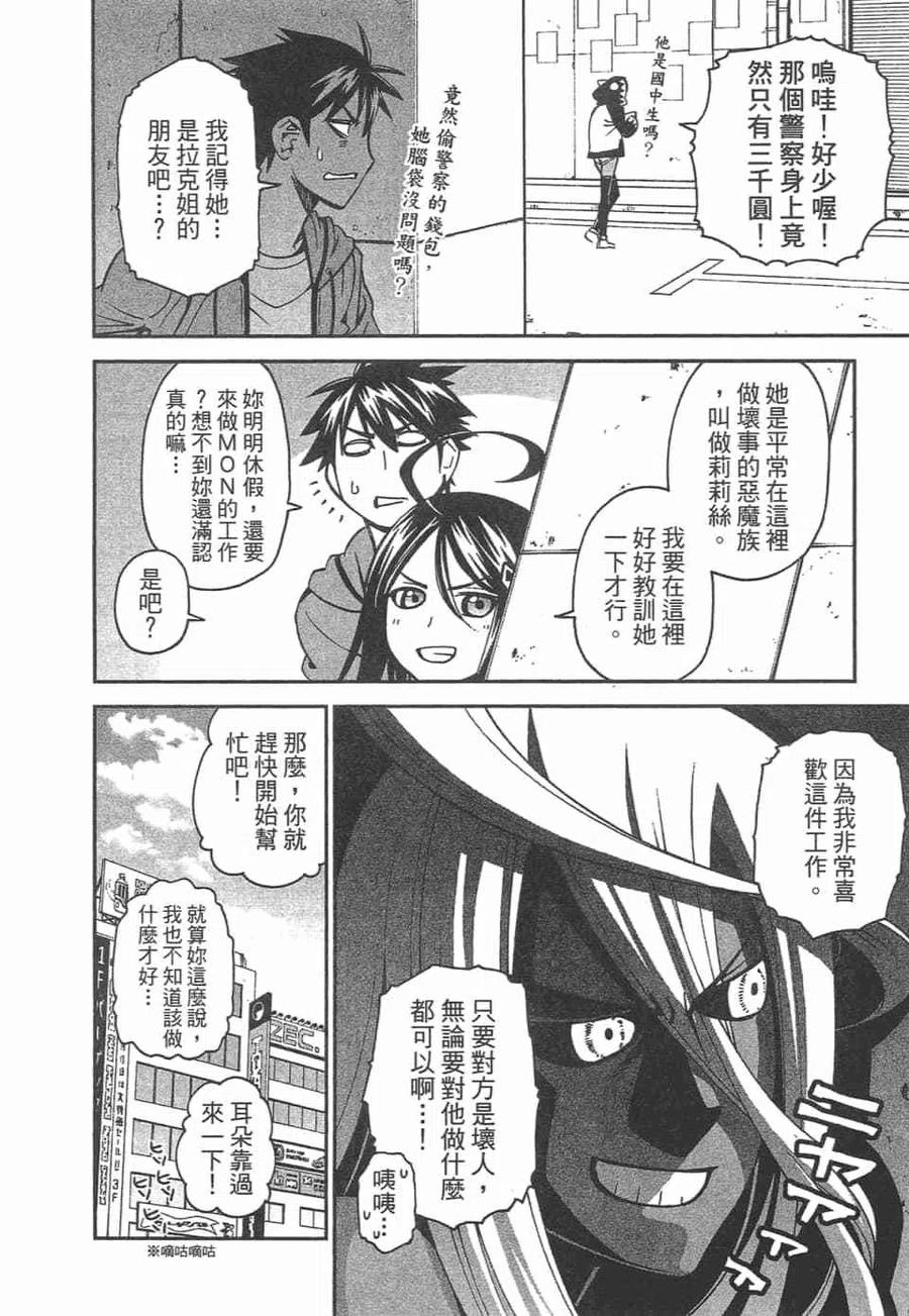 第50页