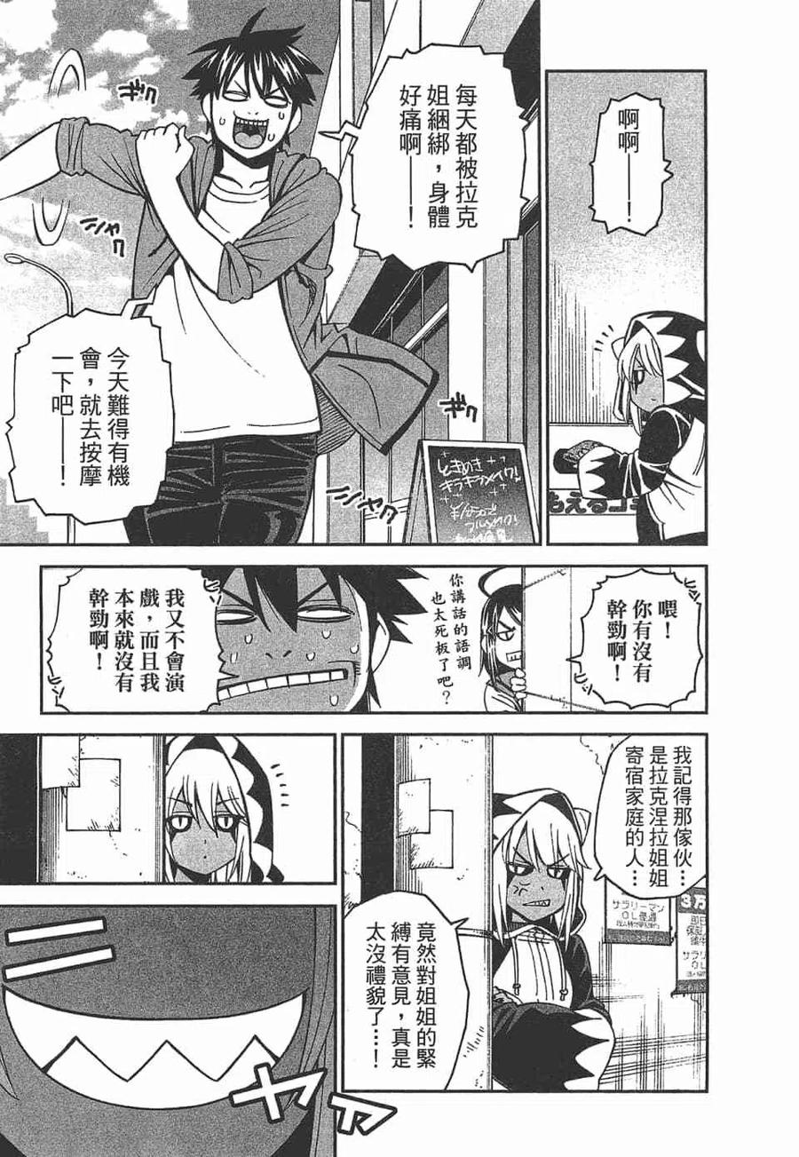 第51页