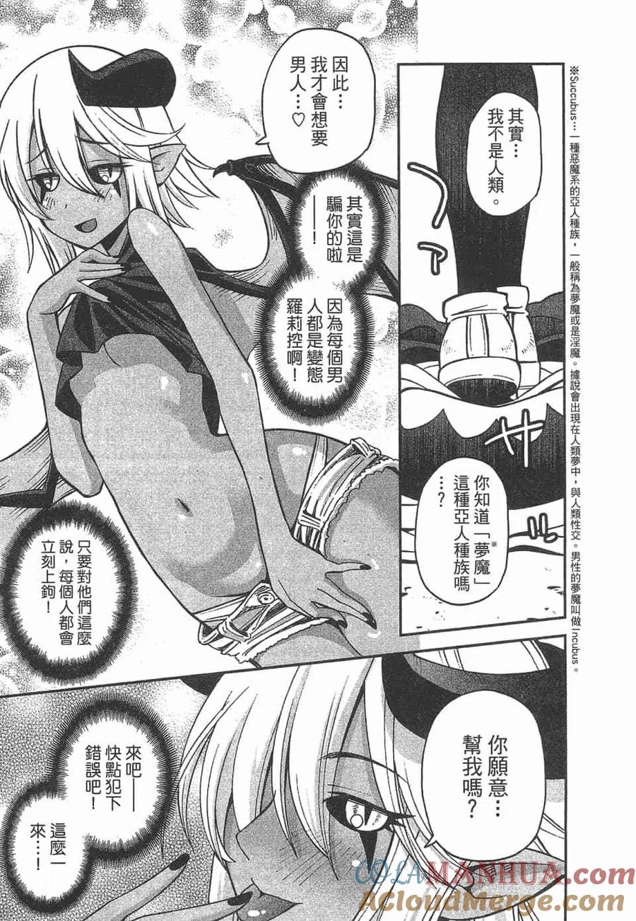 第53页