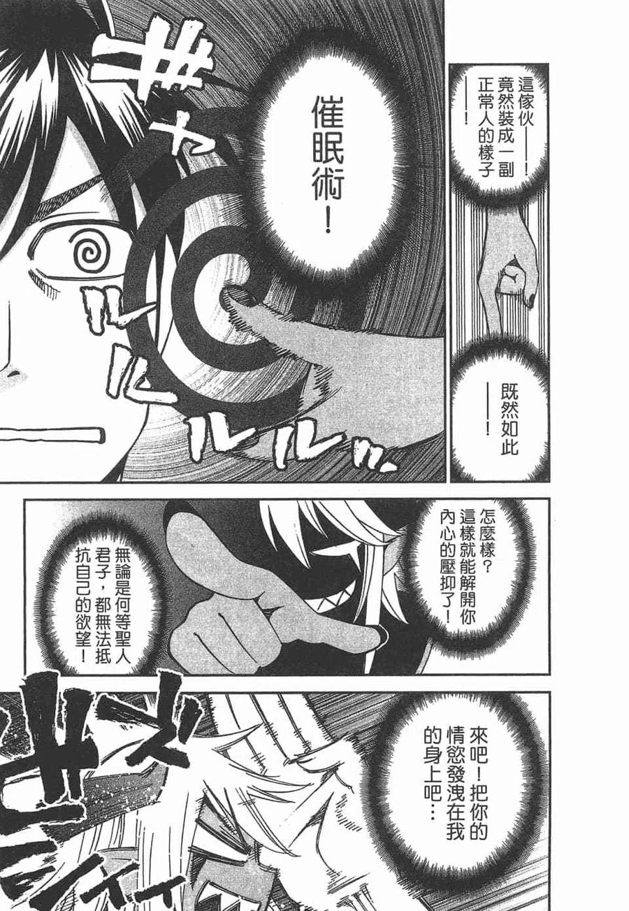 第55页
