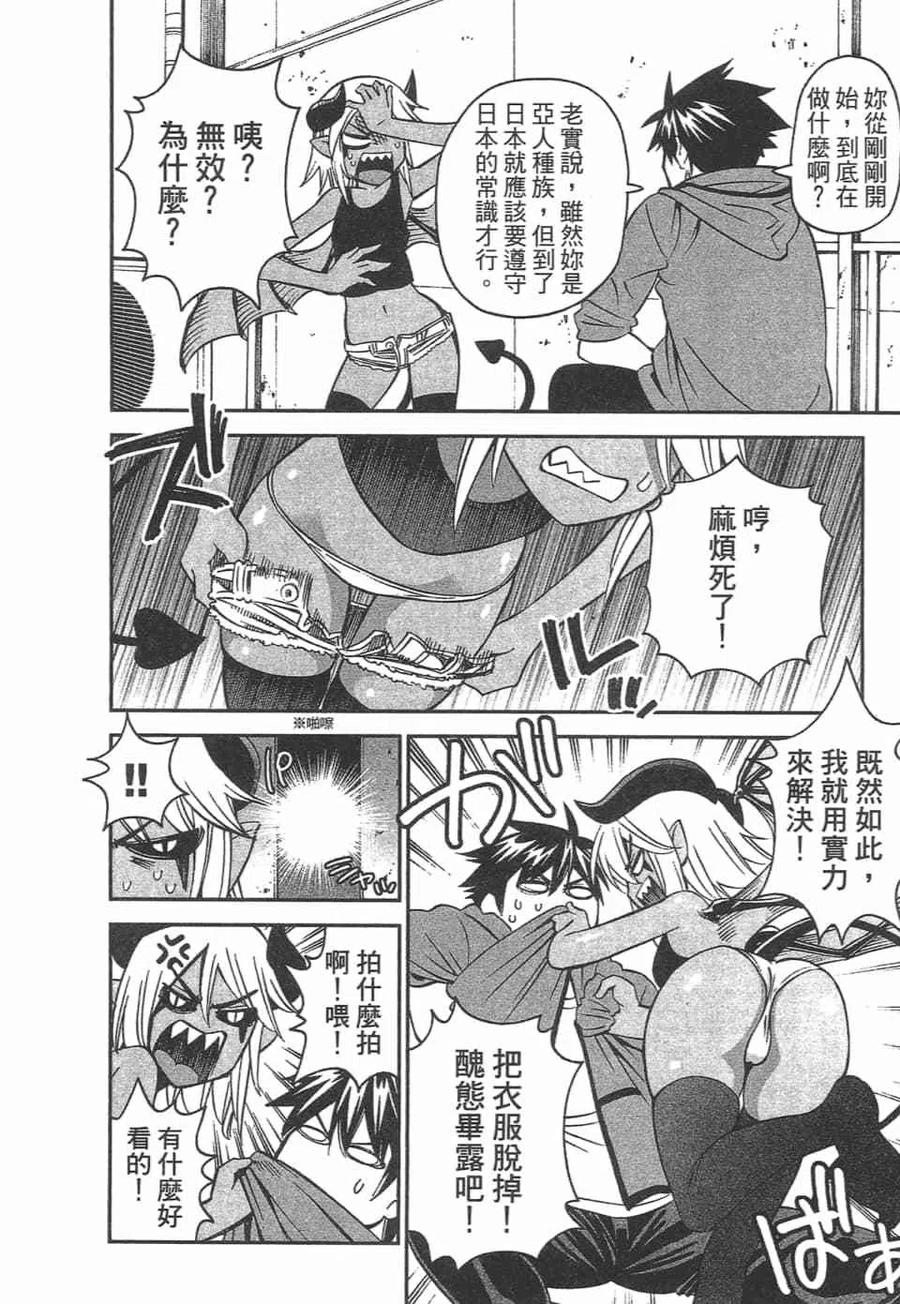 第56页