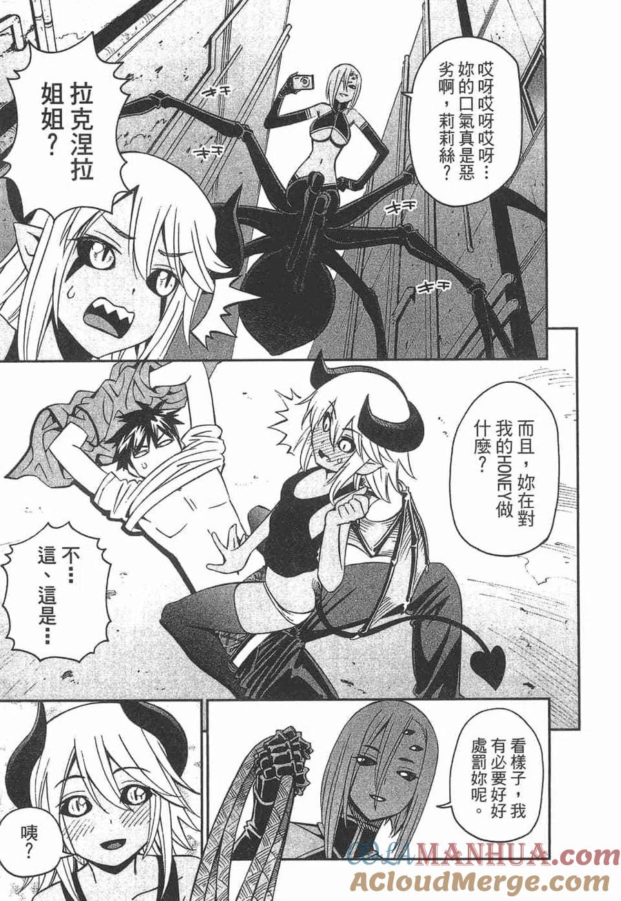 第57页