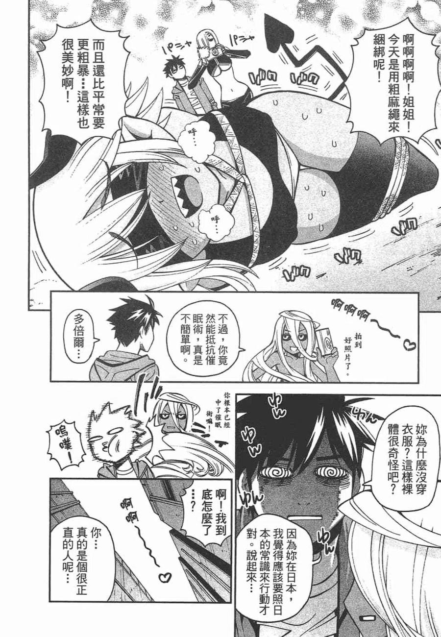 第58页